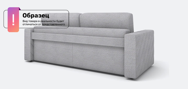 Диван Rivalli Грэмми