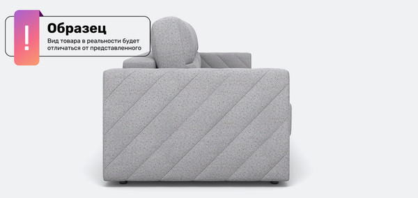 Диван Rivalli Грэмми