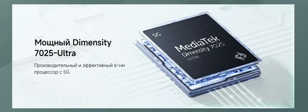 Смартфон POCO M7 Pro 5G 8GB/256GB