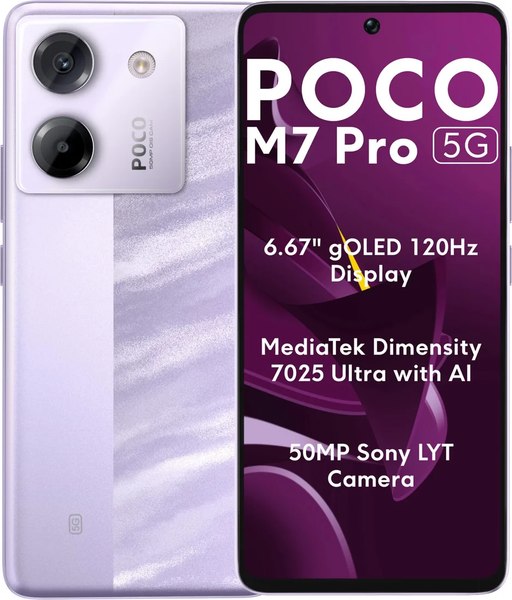 Смартфон POCO M7 Pro 5G 8GB/256GB - фото