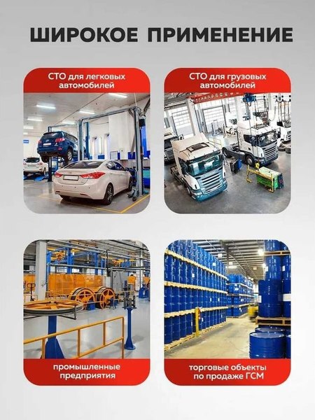 Насос для перекачки ForceKraft FK-490C