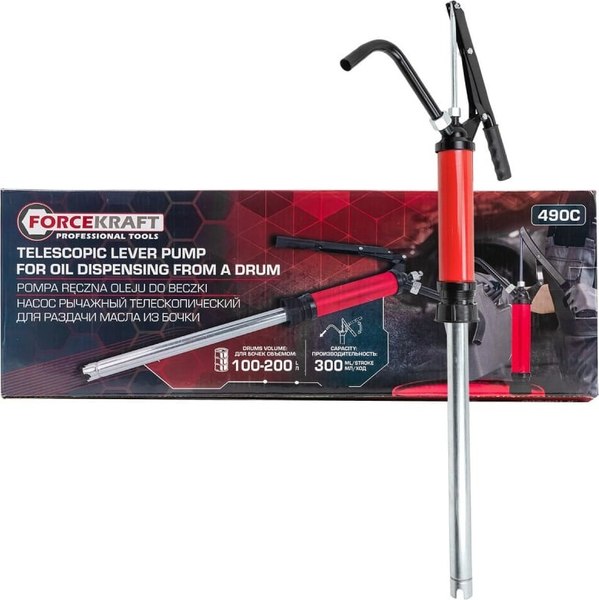 Насос для перекачки ForceKraft FK-490C