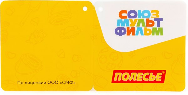 Набор игрушек для песочницы Полесье Простоквашино №8 / 61281