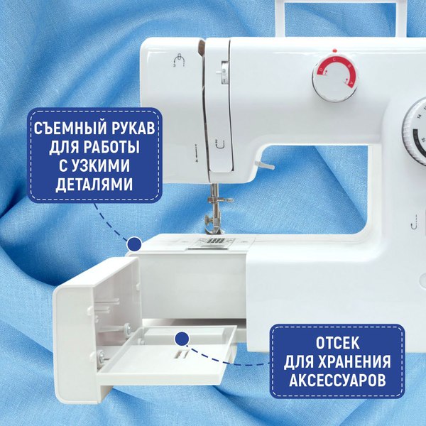 Швейная машина Sundays Home SH-2121