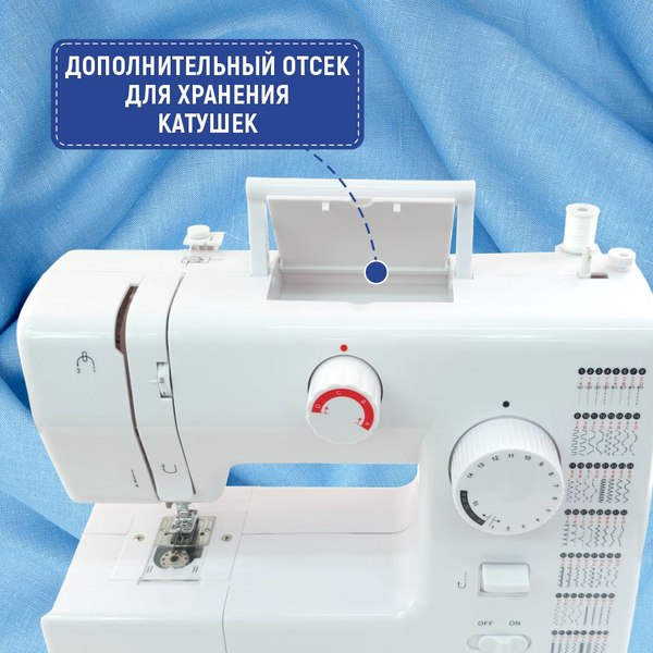 Швейная машина Sundays Home SH-2121