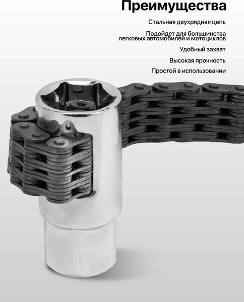 Съемник ForceKraft FK-61905