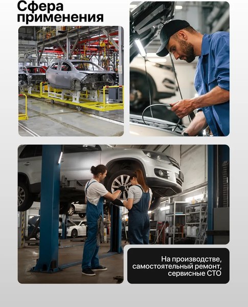 Съемник ForceKraft FK-61905