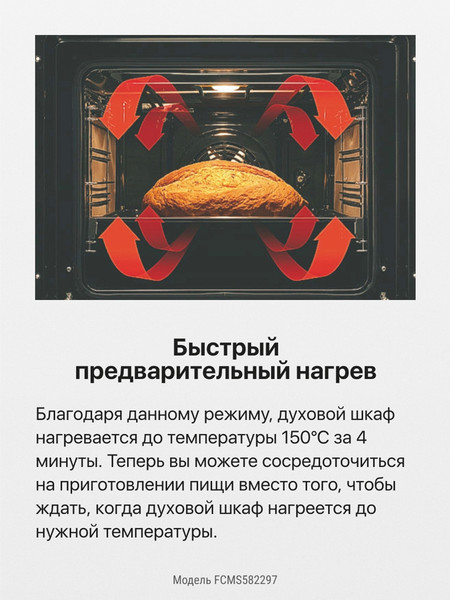 Плита газовая Hansa FCMS582297