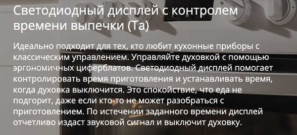 Плита газовая Hansa FCMX58259