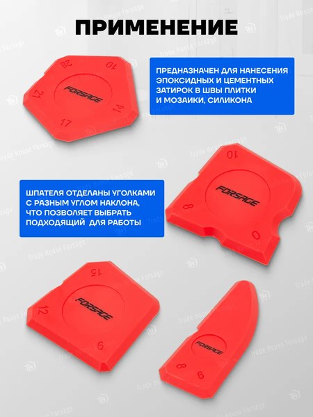 Набор шпателей Forsage F-5261