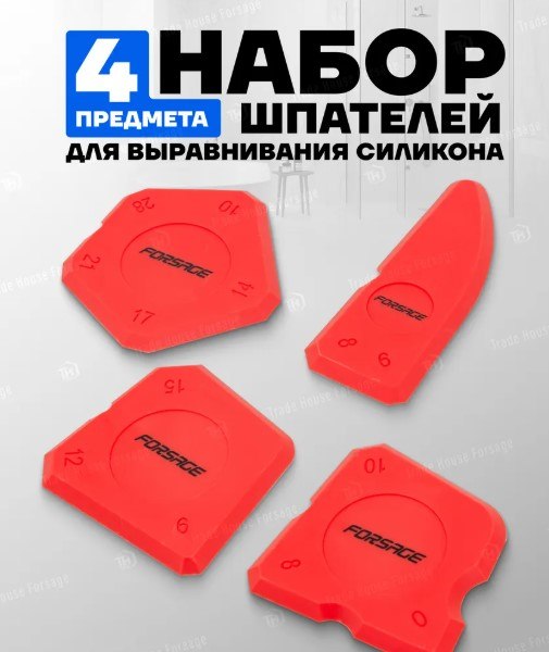 Набор шпателей Forsage F-5261