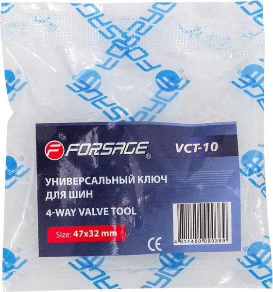 Инструмент для ремонта колесных ниппелей Forsage F-VCT-10