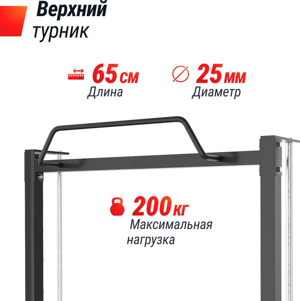 Силовой тренажер UNIX Fit Smith Strenght 180 / SMSS180