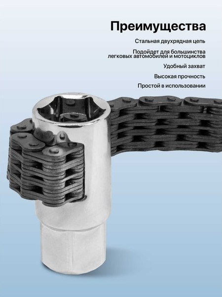 Съемник Forsage F-61905