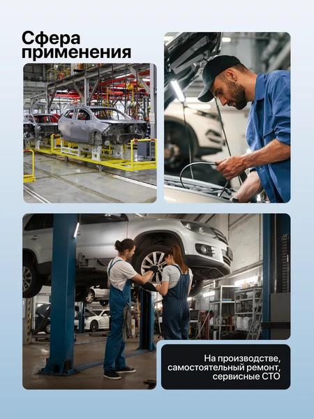 Съемник Forsage F-61905