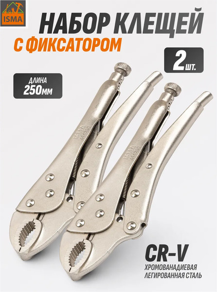 Набор гейферных зажимов ISMA 614250