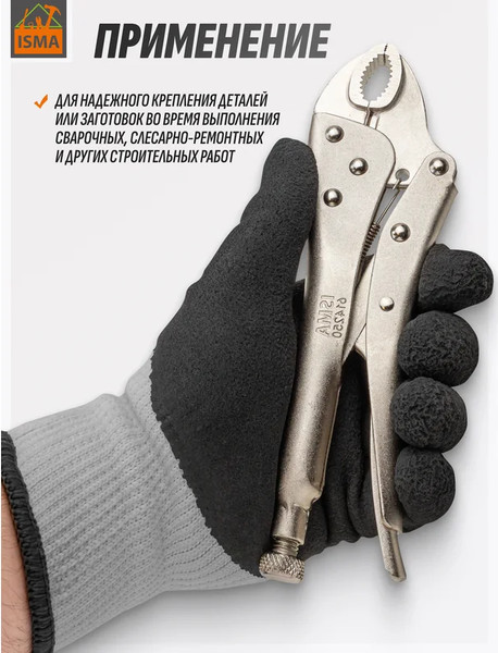 Набор гейферных зажимов ISMA 614250