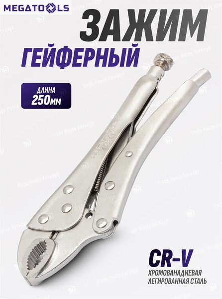 Гейферный зажим Megatools MT-614250