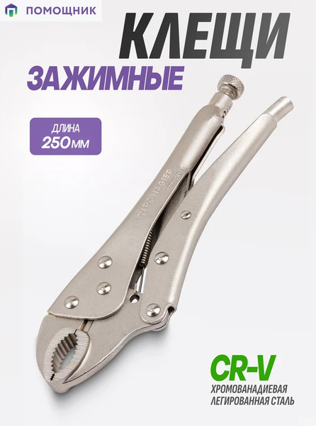 Гейферный зажим Pomagier POM-P008K