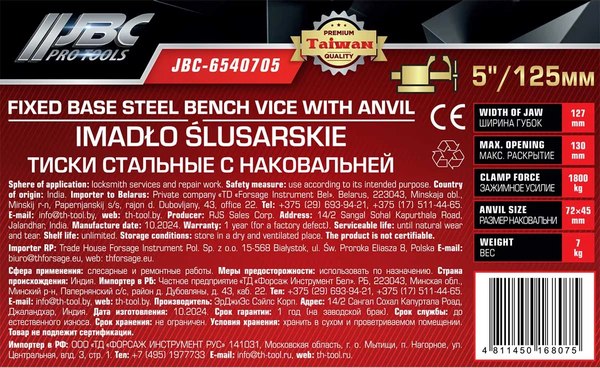 Тиски JBC 6540705