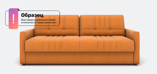 Диван Rivalli Фарадей