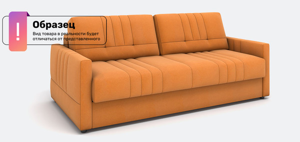 Диван Rivalli Фарадей