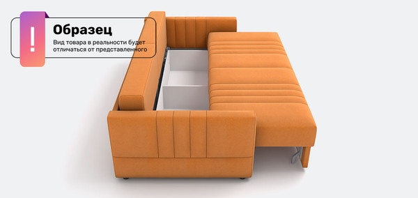 Диван Rivalli Фарадей