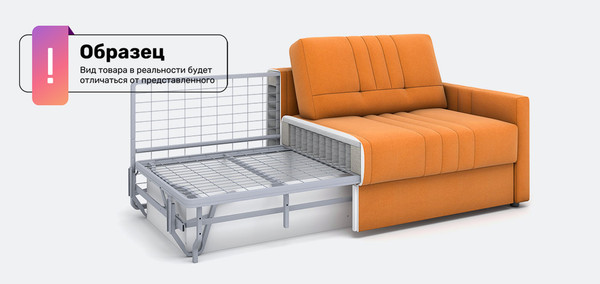 Диван Rivalli Фарадей