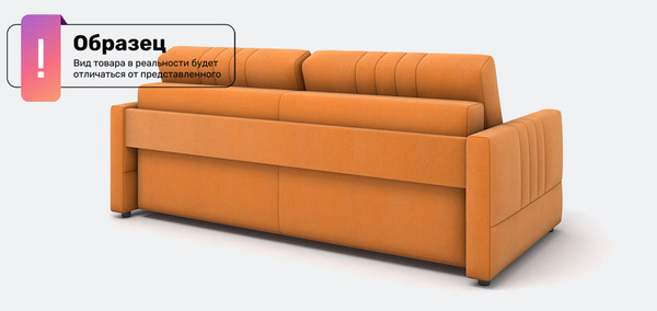 Диван Rivalli Фарадей