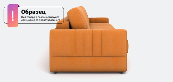 Диван Rivalli Фарадей