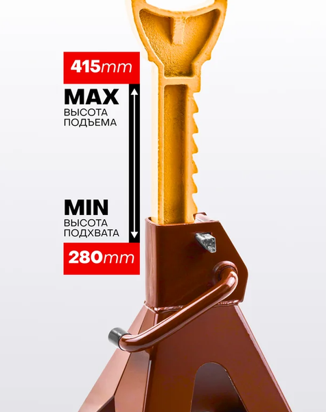 Набор подставок под автомобиль Forstime FT-T43001C