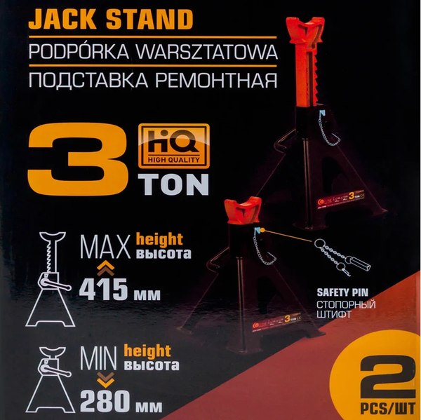 Набор подставок под автомобиль Forstime FT-T43001C