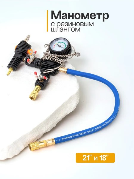 Тестер систем охлаждения Forstime FT-922G1