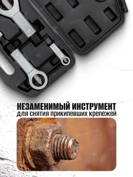 Набор гайколомов Forstime FT-672