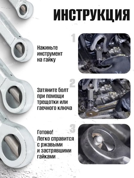 Набор гайколомов Forstime FT-672