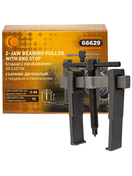 Съемник Forstime FT-66629