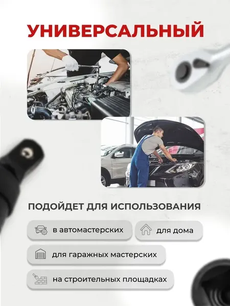 Шарнир карданный Forstime FT-80541MPB