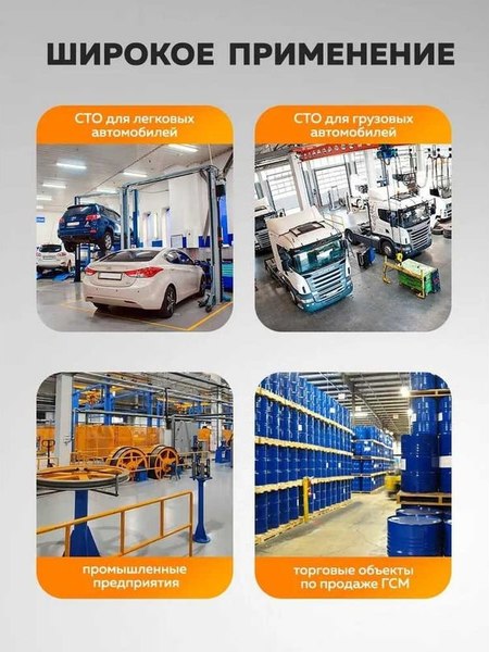 Насос для перекачки Forstime FT-490C