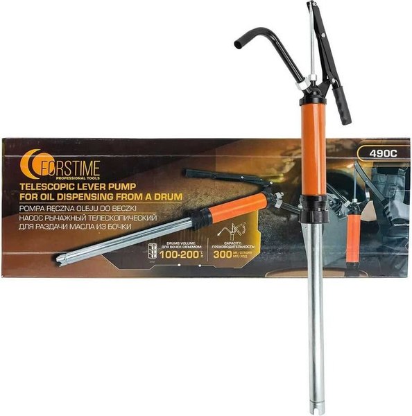 Насос для перекачки Forstime FT-490C