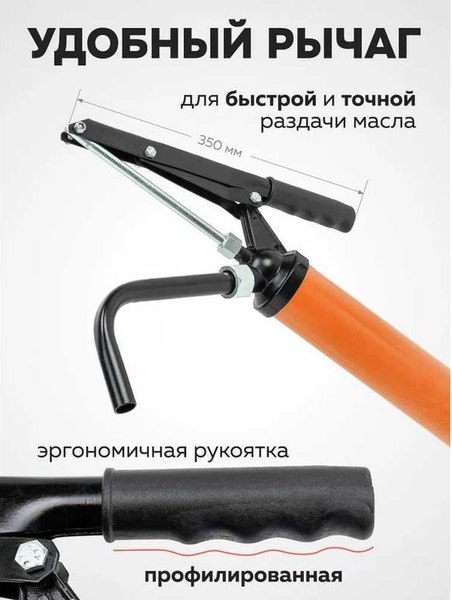 Насос для перекачки Forstime FT-490C