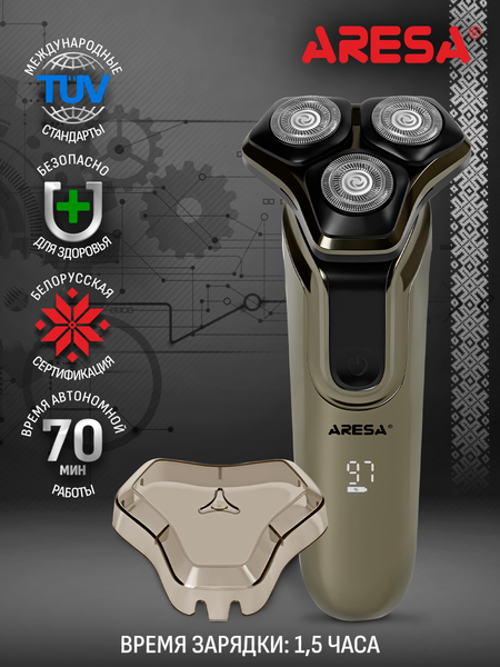 Электробритва Aresa AR-4652