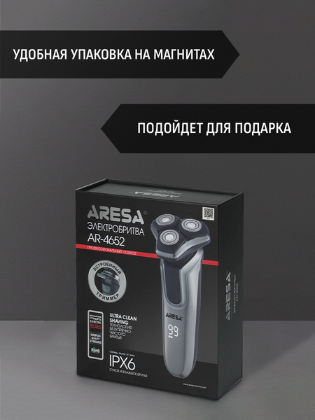 Электробритва Aresa AR-4652