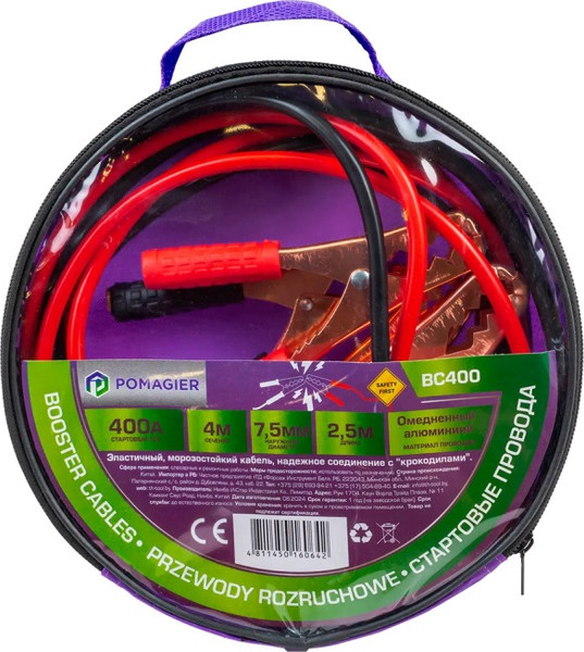 Стартовые провода Pomagier POM-BC400