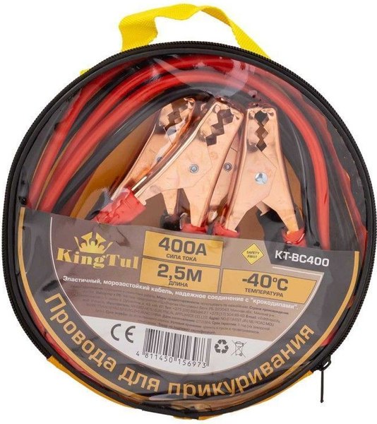 Стартовые провода KingTul KT-BC400