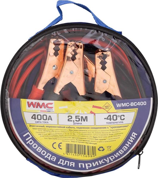 Стартовые провода WMC Tools WMC-BC400