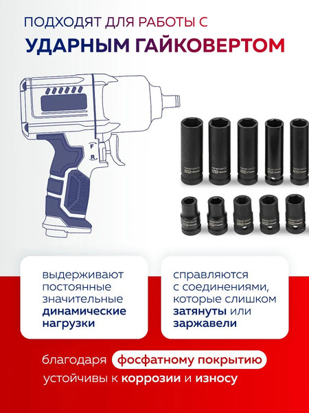 Набор головок слесарных Yataforce YF-4201-5K