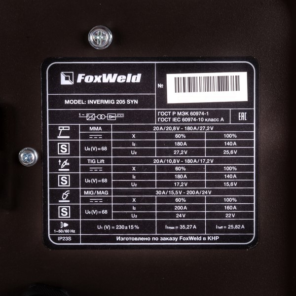 Полуавтомат сварочный FoxWeld Invermig 205 SYN / 9394