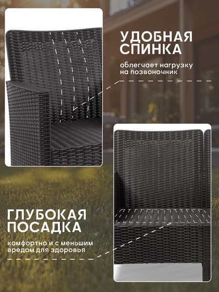 Диван садовый ВПМ Ротанг 2-х местный / 6199086