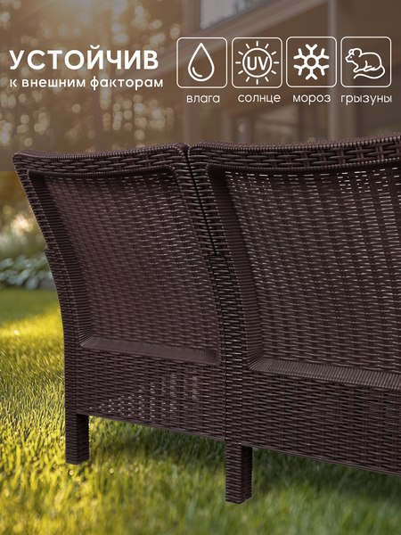 Диван садовый ВПМ Ротанг 3-х местный / 6199036