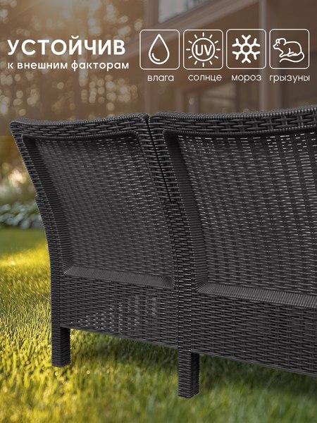 Диван садовый ВПМ Ротанг 3-х местный / 6199089